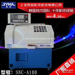 数控车床精选相册与技术咨询指南 聚焦小型数控排刀车床