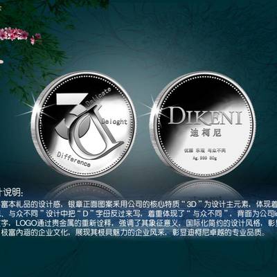 合金纪念银币与奖章定制 从公司年会礼品到城市纪念的创意应用